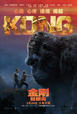 《擦边》剧照